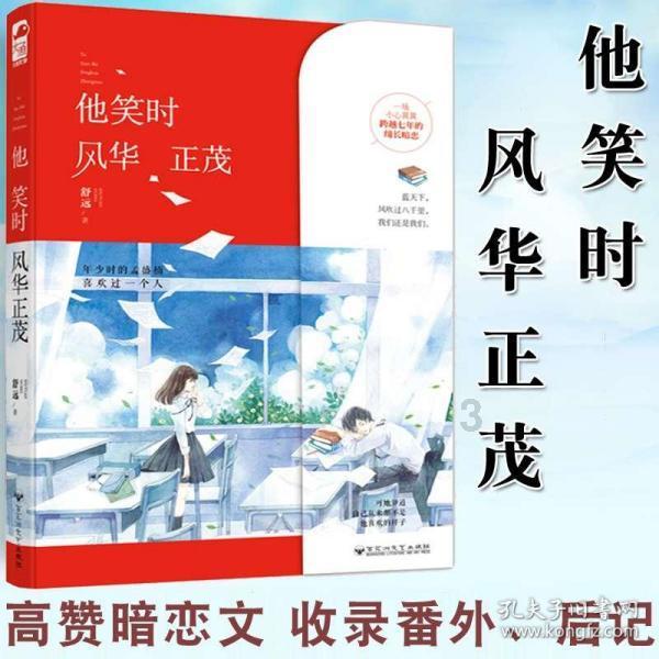黄色小人推箱子