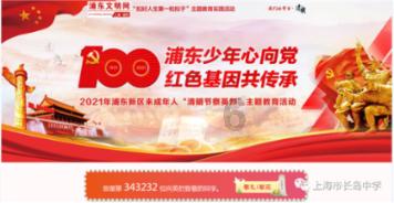 卡通世界杯找不同