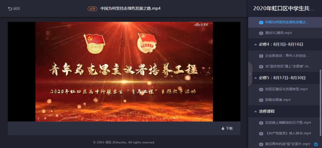 米乐米可森林大冒险